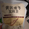 庄民 黄芪麦冬五味子茶 32包/袋 橘皮正品中药材出汗天气炎热保健茶饮泡水煲汤官方旗舰店晒单图