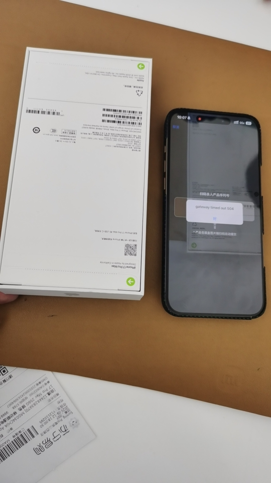 Apple iPhone 17 256G 白色 移动联通电信5G手机晒单图