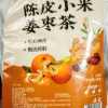 庄民 小米姜丝红枣茶 橘皮天热湿气女士男性保健茶饮泡水煲汤官方旗舰店晒单图