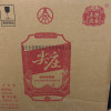 郎酒 45度顺品郎金盖480ml*4瓶赠50度五粮液尖庄588ml*2瓶 浓酱兼香型 日常口粮酒晒单图