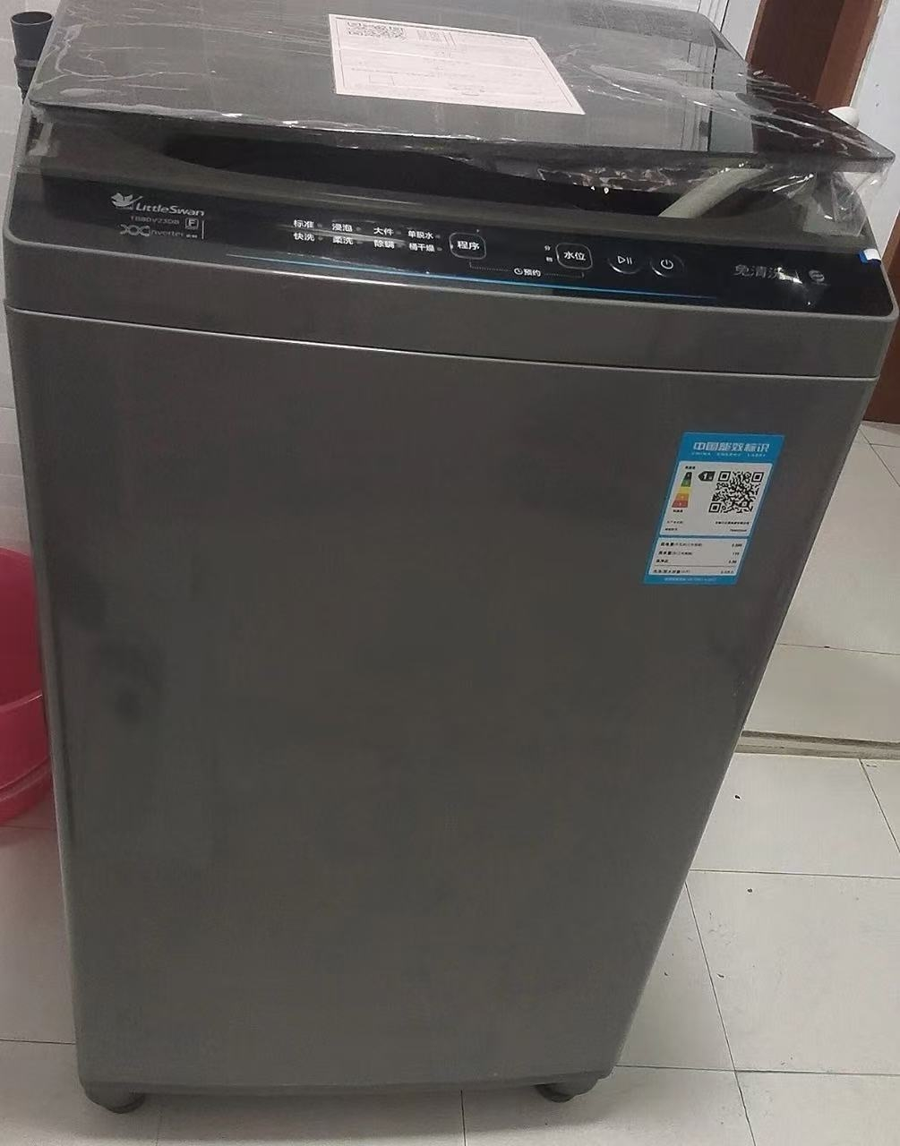 [苏宁自营]小天鹅全自动8kg金属钛波轮洗衣机 TB80V26DT 直驱变频 一级能效 静音节能大容量家庭使用晒单图