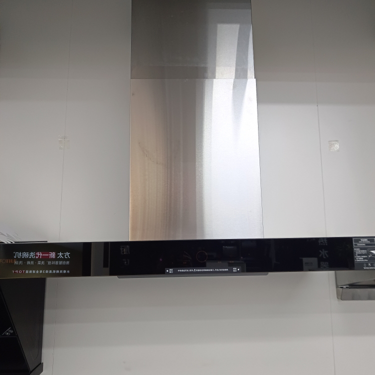 方太欧式顶吸抽吸油烟机 家用厨房 挥手智控 直流变频升级款 24立方大风量单烟机03-EMD20T晒单图