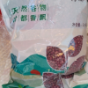 汾都香5斤红豆农家精品东北小红豆薏米红小豆五谷杂粮营养豆浆晒单图