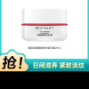 欧莱雅(L'OREAL)复颜视黄醇精粹抗皱日霜25ml( 大红罐 淡化细纹紧致滋润 保湿补水 女士面霜 )晒单图