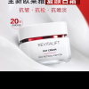 欧莱雅(L'OREAL)复颜视黄醇精粹抗皱日霜25ml( 大红罐 淡化细纹紧致滋润 保湿补水 女士面霜 )晒单图
