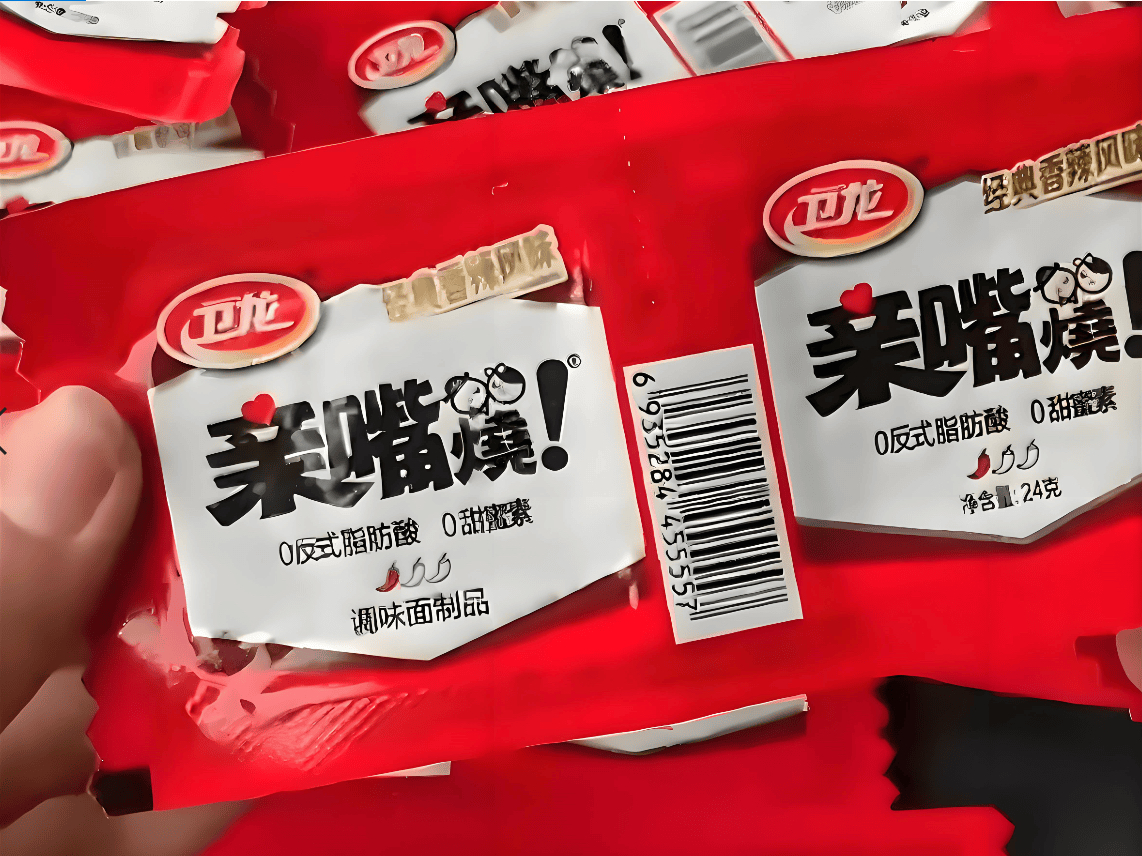 卫龙辣条亲嘴烧30片 香辣好吃 多口味混合发货 红烧牛肉味麦辣鸡汁味川香风味晒单图