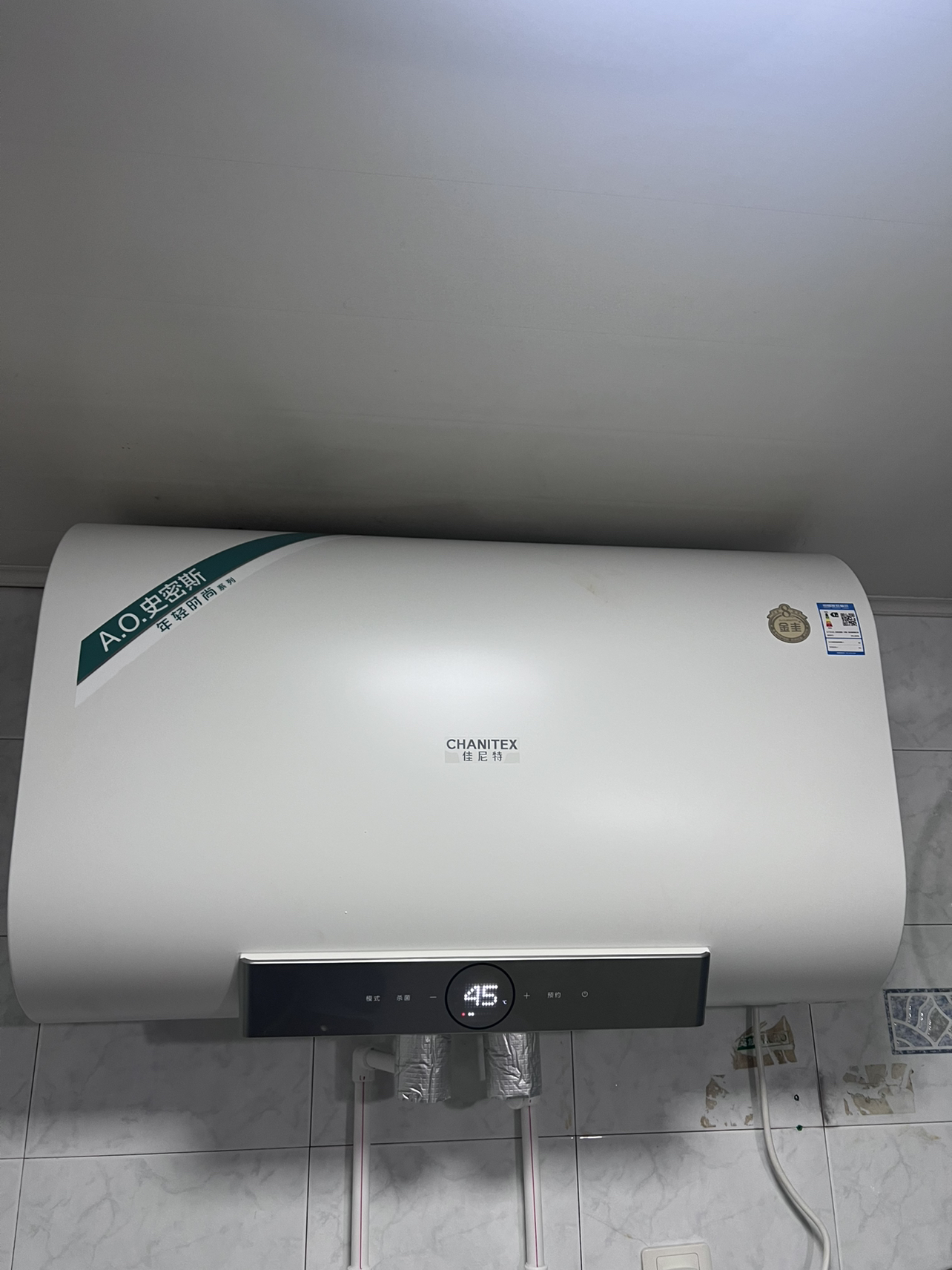 AO史密斯佳尼特[银河]80升电热水器 超薄双胆扁桶 双3kW速热 专利免清洗 CTE-80HTB晒单图