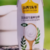 认养一头牛 风味酸牛奶200g*12盒 经典原味常温酸奶 儿童学生营养奶 8月晒单图