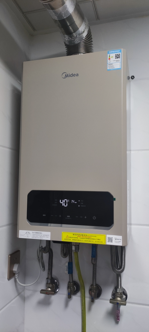 美的(Midea)双变频省气 一级低噪 舒适恒温燃气壁挂炉 天然气供暖 采暖地暖 家用锅炉省气L1GB20-R05晒单图