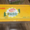 达利园香橙味法式软面包1500g箱装早餐面包零食点心晒单图
