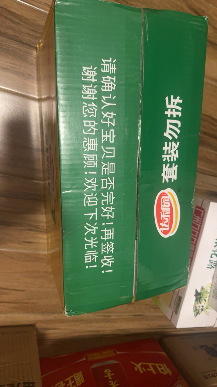 达利园香橙味法式软面包1500g箱装早餐面包零食点心晒单图