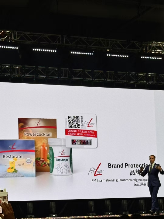 德国进口菲莱pm基础三合一细胞营养素维生素矿物质益生菌大白小红小白经典三合一晒单图