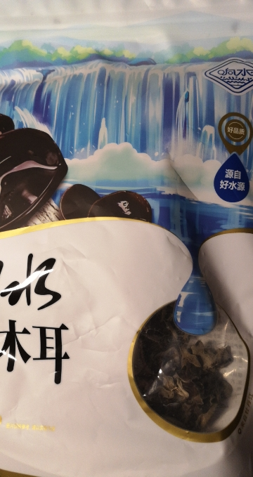 东北牡丹江东宁响水黑木耳100g小碗耳凉拌爆炒干制食用菌制品晒单图