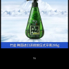 LG竹盐 韩国进口派缤按压式牙膏285g(清新薄荷) 清新口气 护龈洁齿晒单图