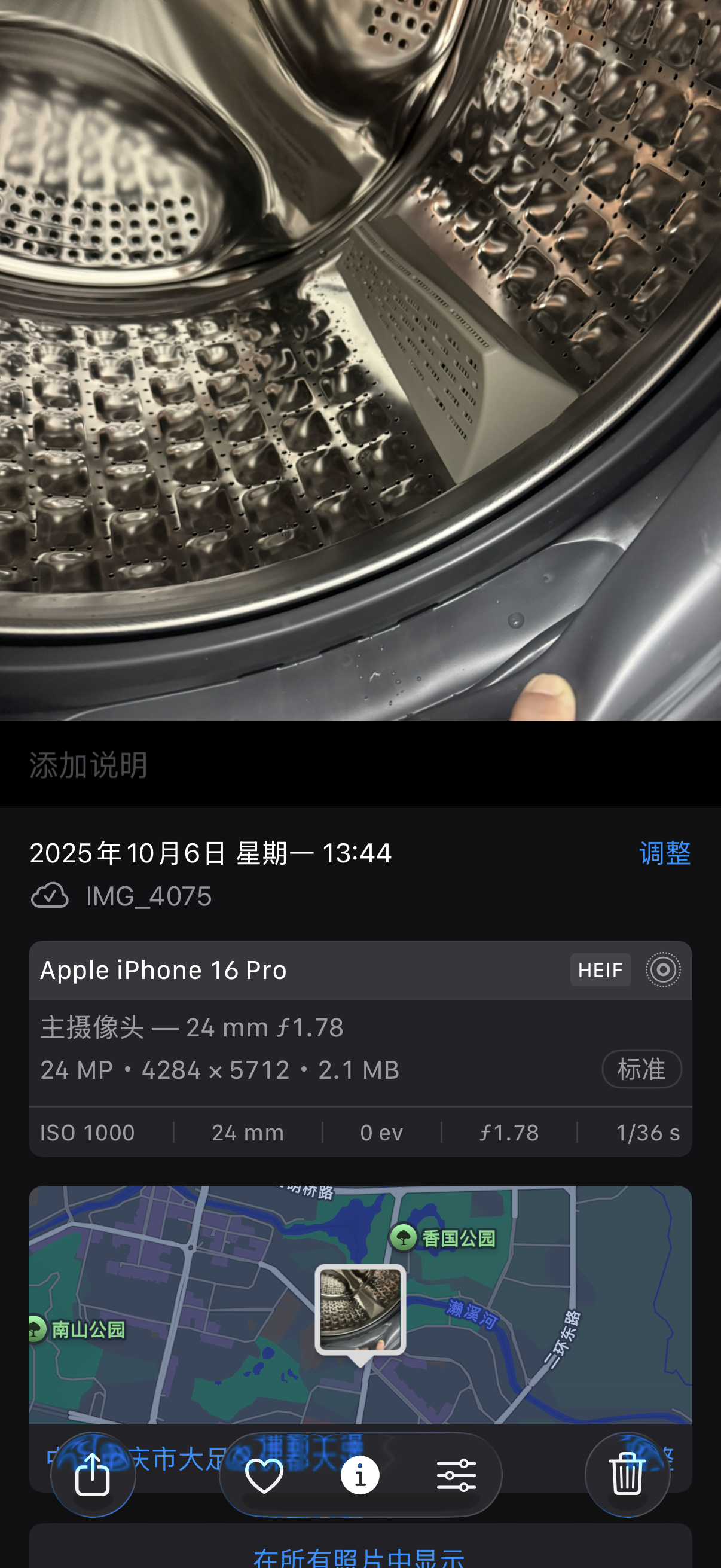 海尔(Haier) 小红花 10公斤 直驱变频 AI智慧洗 智能投放 滚筒洗衣机 XQG100-BD526H晒单图