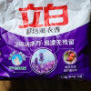 立白超洁薰衣香洗衣粉1kg易漂无残留3倍洁净力不伤衣更柔顺yz晒单图