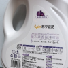 苏宁宜品 2KG装薰衣草低泡易漂洗洗衣液晒单图