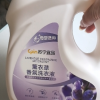 苏宁宜品 2KG装薰衣草低泡易漂洗洗衣液晒单图