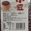 艾谷红小豆1kg晒单图