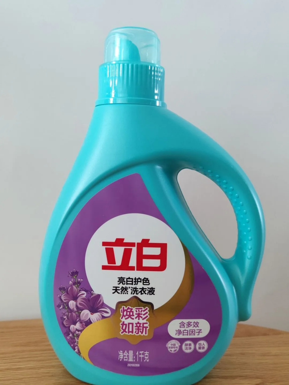 立白天然茶籽除菌洗衣液2kg除菌除螨温和不伤衣yz晒单图