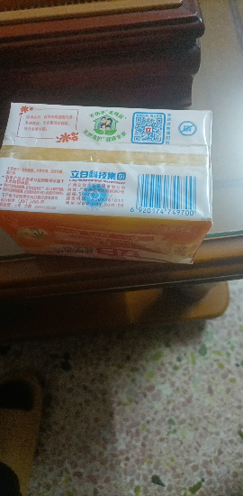 立白新椰油精华透明皂238g*2块洗衣皂(新老包装随机发货)(5组起发)晒单图