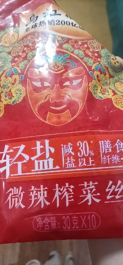 乌江 微辣榨菜丝 30g*10包下饭菜开胃佐菜咸菜晒单图