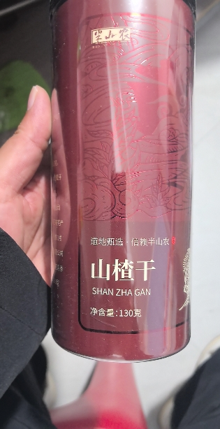 半山农 山楂干 精选无核山楂 干制圈山楂干泡茶水 120克晒单图