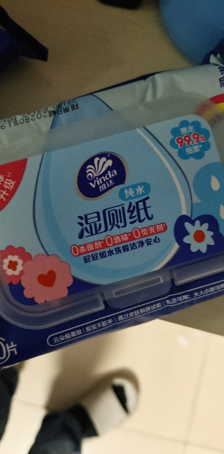 维达多巴胺湿厕纸40片单包便携装 家用厕所卫生私处清洁擦屁屁专用湿厕纸丢入马桶可冲散(新旧包装交替发货)晒单图