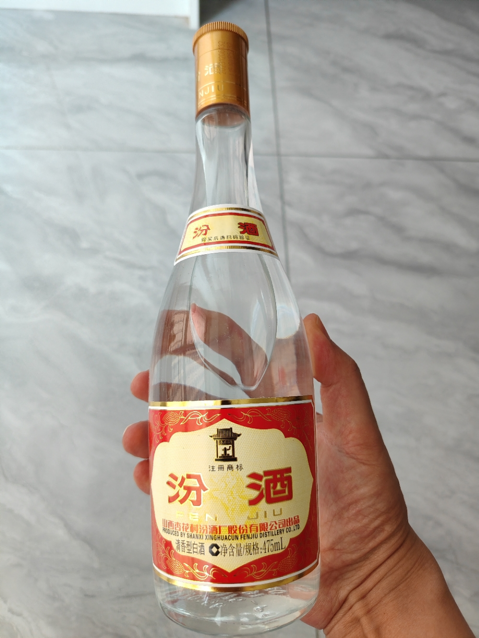 汾酒 黄盖玻汾 清香型高度白酒 53度 475ml*6瓶装 (非原箱)晒单图