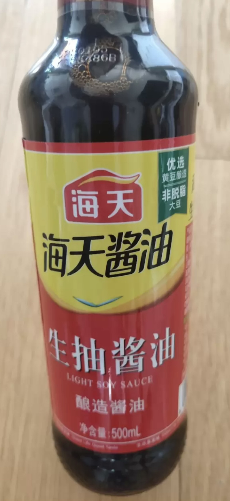 海天生抽酱油500ml酿制酱油凉菜炒菜火锅蘸食调味品晒单图