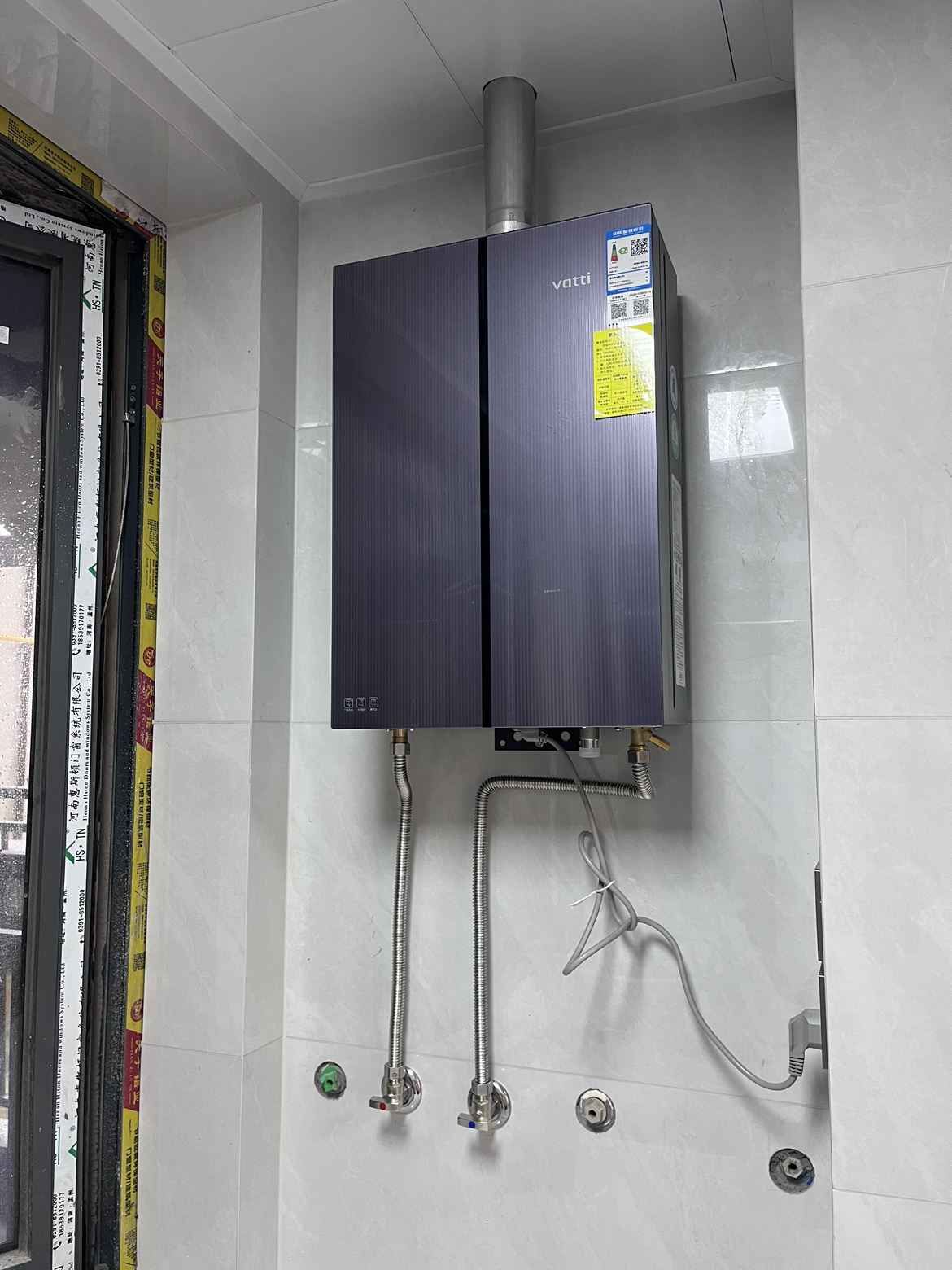 华帝(VATTI)[小恒星]16+2L燃气热水器天然气G5Pro下置风机恒压增容水伺服安睡洗i12581D-16晒单图