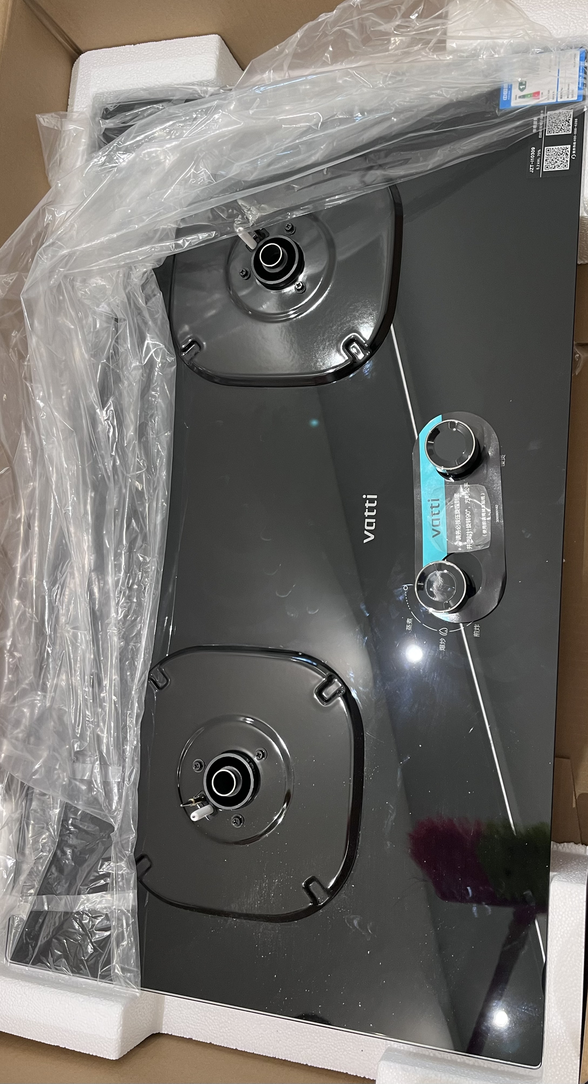 华帝(vatti)燃气灶天然气猛火灶5.2kW三环火力聚能盘68%热效率尺寸可调节灶具灶台i10309晒单图