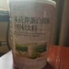 美莱健全营养大豆乳清蛋白高钙多营养蛋白质粉900g学生成人中老年补充蛋白营养粉不能替代儿童孕妇老人术后专用代餐营养品补品晒单图