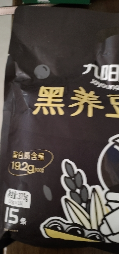 九阳豆浆黑养豆浆粉15条装0添加蔗糖高蛋白黑豆黑芝麻早餐豆浆粉晒单图