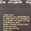 九阳豆浆黑养豆浆粉15条装0添加蔗糖高蛋白黑豆黑芝麻早餐豆浆粉晒单图