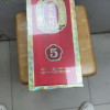 汾酒 杏花村金质5 清香型白酒 53度 500ml 单瓶晒单图