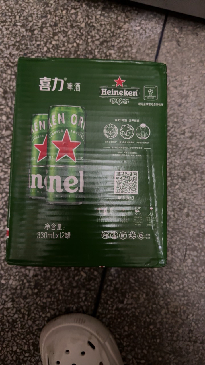 喜力(Heineken)经典啤酒330ml*12听+星银330*3听 组合装晒单图