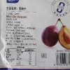 华味亨加州无核大西梅干500g无添加梅子零食蜜饯酸甜水果干晒单图