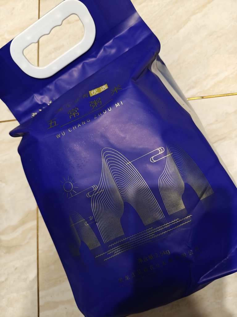 栗稻源 东北大米五常稻花香 辅食大米 营养粥米真空包装2.5kg 免邮晒单图