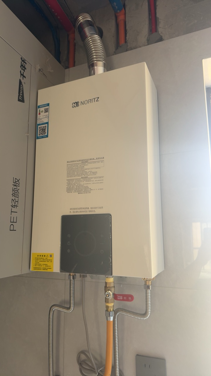 能率(NORITZ)小云朵系列燃气热水器 GQ-16EP3AFEX(天然气)高端恒温 抑菌健康 水量伺服器 低水压启动晒单图