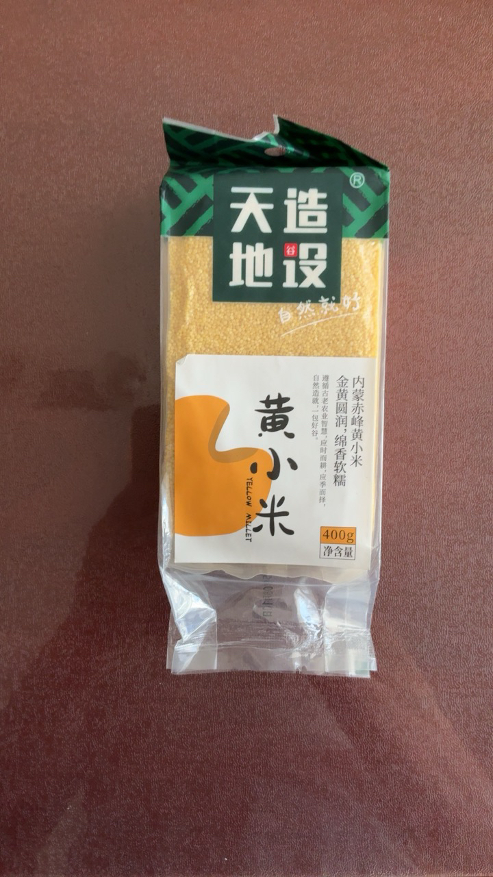 天造地设黄小米400g新鲜红谷小米五谷杂粮粥粗粮月子米新米大米晒单图