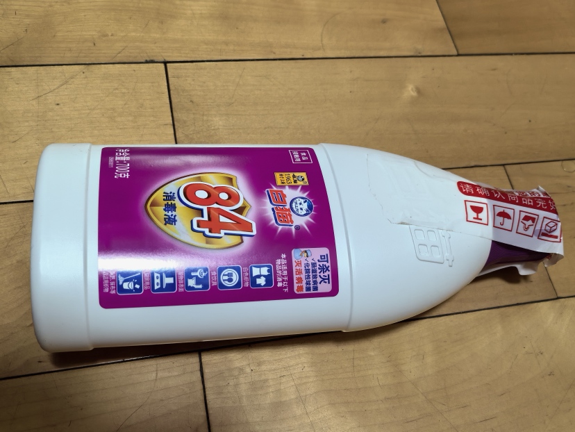 白猫84消毒液家用杀菌祛味室内衣物家具地板家用大瓶700g克正品晒单图