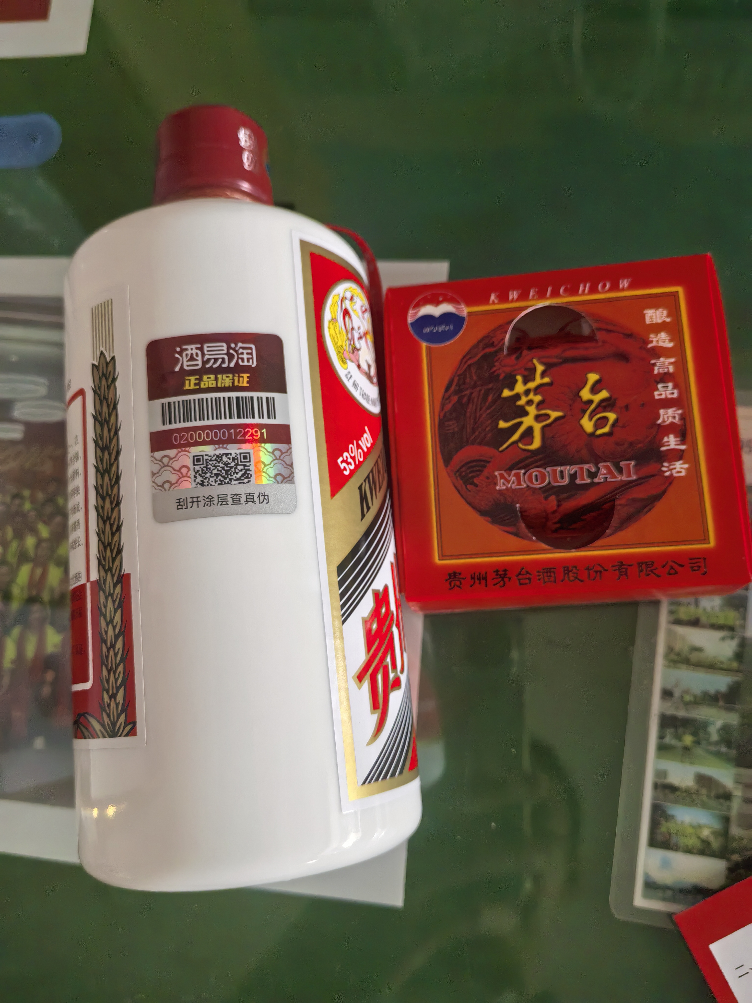 茅台 飞天茅台 53度酱香型 500ml单瓶装白酒 苏宁自营晒单图