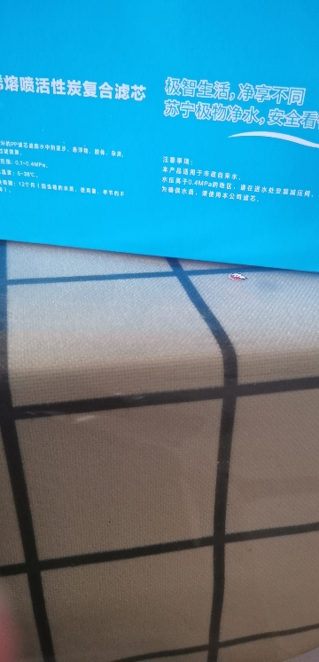 帮客材配 Whirlpool惠而浦净水器滤芯R400C89(R400CA1)净水机 RO膜滤芯 反渗透膜滤芯晒单图