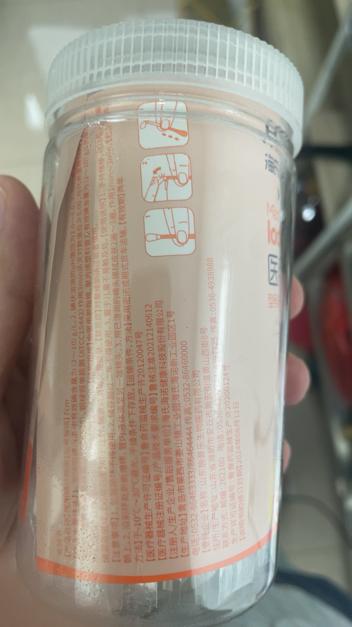 海氏海诺 60支一次性伤口护理碘伏酒精棉签 婴儿肚脐消毒棉签棉棒晒单图