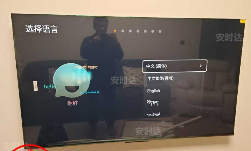 创维电视65A5F Pro 65英寸电视机QD-Mini LED 超越oled液晶 DeepSeek游戏家电国家政府补贴晒单图