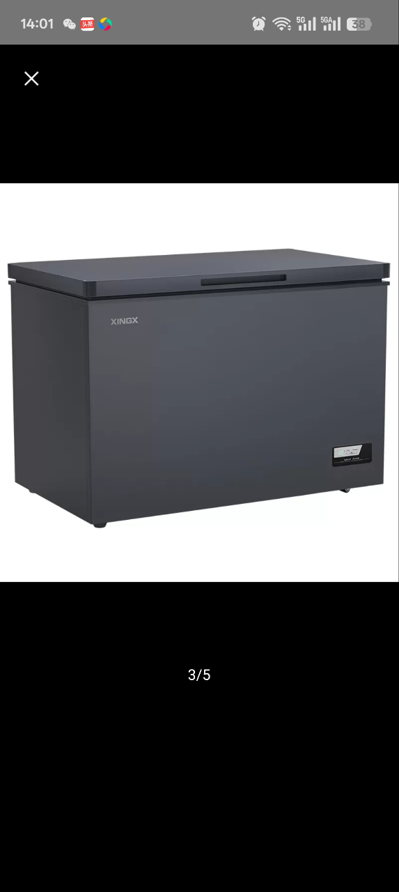 星星(XINGX)260升家用风冷省电冷冻冷藏单温转换冷柜BD/BC-260W/DC晒单图