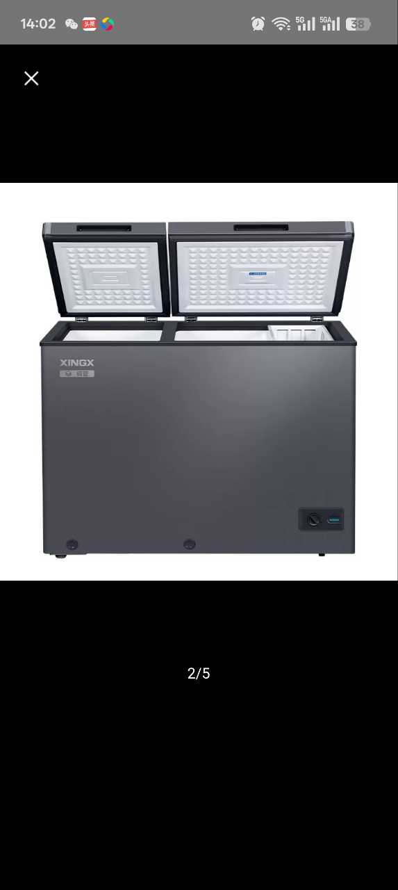 星星(XINGX)BD/BC-200G/DC家用小型两用冰箱晒单图