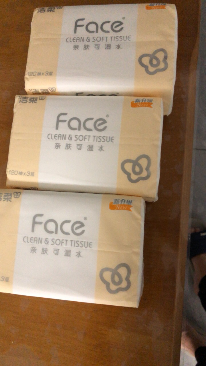 洁柔抽纸面巾纸Face百花香味软抽120抽3层*3包晒单图