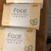 洁柔抽纸面巾纸Face百花香味软抽120抽3层*3包晒单图